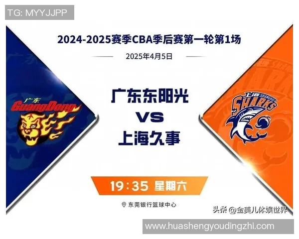 CBA广东队对阵山东队精彩直播视频回放与赛后分析分享
