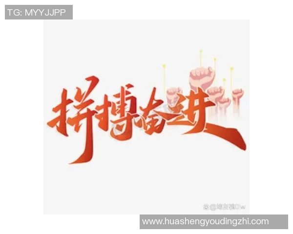 于德豪的奋斗历程与成就启示我们如何在逆境中崛起与成长